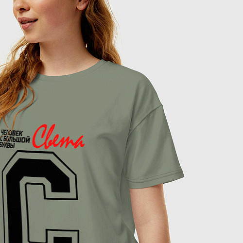 Женская футболка оверсайз Света - человек с большой буквы / Авокадо – фото 3