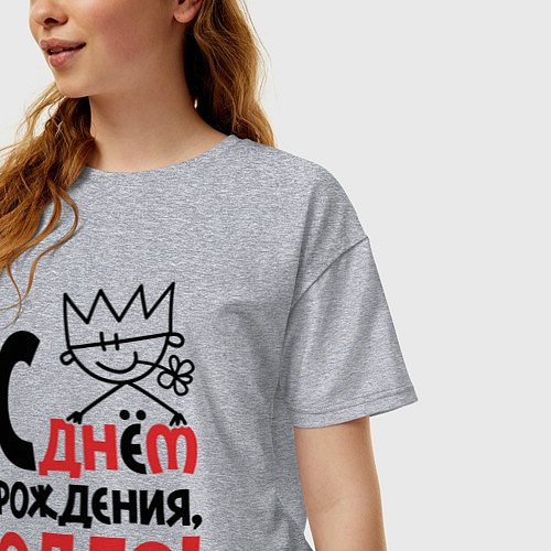 Женская футболка оверсайз С днём рождения - Алла / Меланж – фото 3
