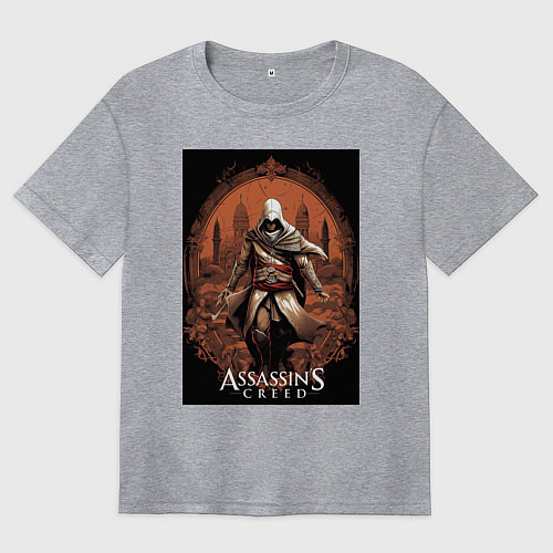 Женская футболка оверсайз Assassins creed древний Рим / Меланж – фото 1