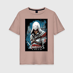 Футболка оверсайз женская Assassins creed белый кинжал, цвет: пыльно-розовый