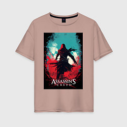 Футболка оверсайз женская Assassins creed red blue abstract, цвет: пыльно-розовый