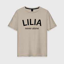 Футболка оверсайз женская Lilia never alone - motto, цвет: миндальный