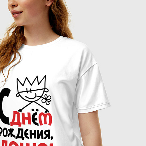 Женская футболка оверсайз С днём рождения - Даша / Белый – фото 3