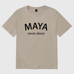 Футболка оверсайз женская Maya never alone- motto, цвет: миндальный