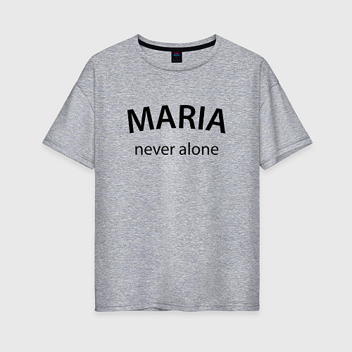 Женская футболка оверсайз Maria never alone - motto / Меланж – фото 1