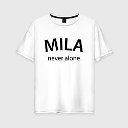 Футболка оверсайз женская Mila never alone - motto, цвет: белый