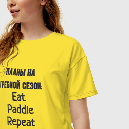 Женская футболка оверсайз Планы на сезон гребной / Желтый – фото 3