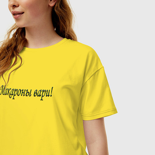 Женская футболка оверсайз Макароны вари / Желтый – фото 3