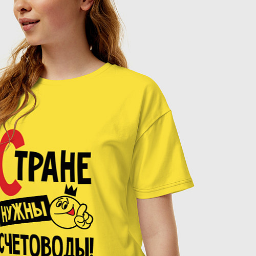 Женская футболка оверсайз Стране нужны счетоводы / Желтый – фото 3