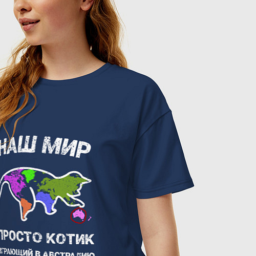 Женская футболка оверсайз Котик на карте / Тёмно-синий – фото 3