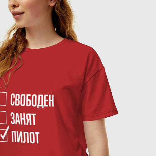 Женская футболка оверсайз Свободен занят пилот / Красный – фото 3