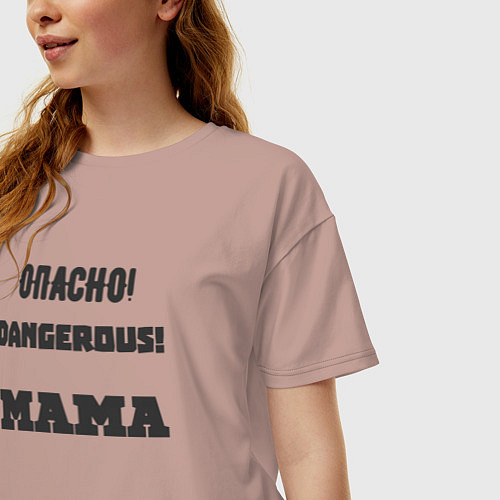 Женская футболка оверсайз Осторожно мама / Пыльно-розовый – фото 3
