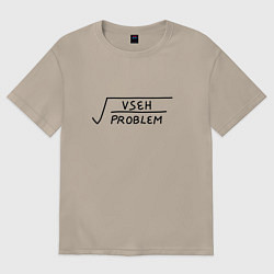 Футболка оверсайз женская Корень всех проблем, цвет: миндальный