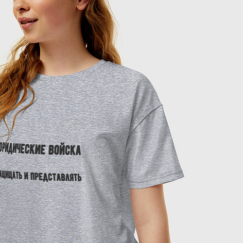 Женская футболка оверсайз Юридические войска / Меланж – фото 3