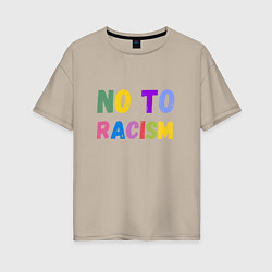 Футболка оверсайз женская No to racism, цвет: миндальный