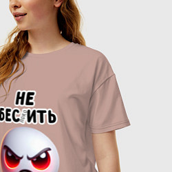Футболка оверсайз женская Не беспокоить, цвет: пыльно-розовый — фото 2