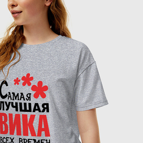 Женская футболка оверсайз Самая лучшая Вика / Меланж – фото 3