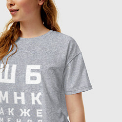 Футболка оверсайз женская ШБМНК Б, цвет: меланж — фото 2