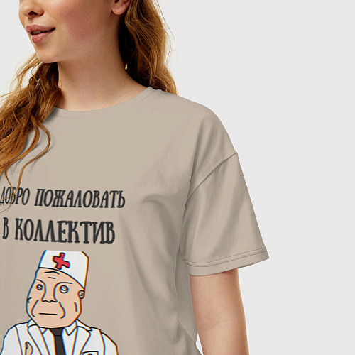 Женская футболка оверсайз Добро пожаловать в коллектив дурка / Миндальный – фото 3