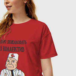 Футболка оверсайз женская Добро пожаловать в коллектив дурка, цвет: красный — фото 2