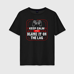 Футболка оверсайз женская Keep calm and blame it on the lag, цвет: черный