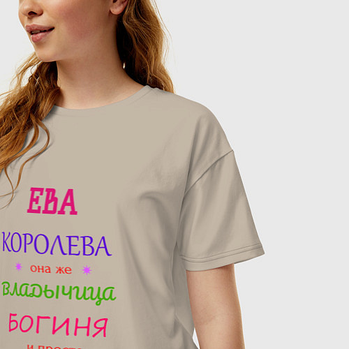 Женская футболка оверсайз Ева королева / Миндальный – фото 3