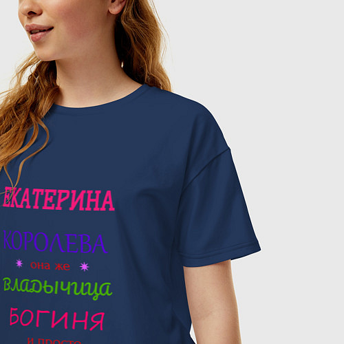 Женская футболка оверсайз Екатерина королева / Тёмно-синий – фото 3