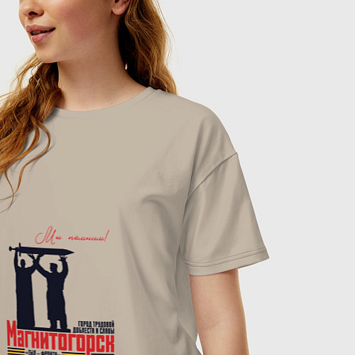 Женская футболка оверсайз Магнитогорск Мы помним / Миндальный – фото 3