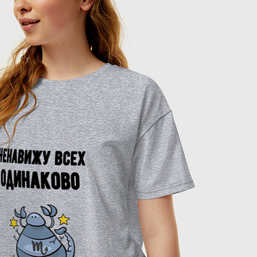Женская футболка оверсайз Ненавижу всех одинаково / Меланж – фото 3