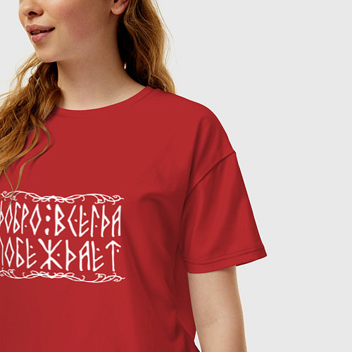 Женская футболка оверсайз Добро всегда побеждает - рунический текст с узором / Красный – фото 3
