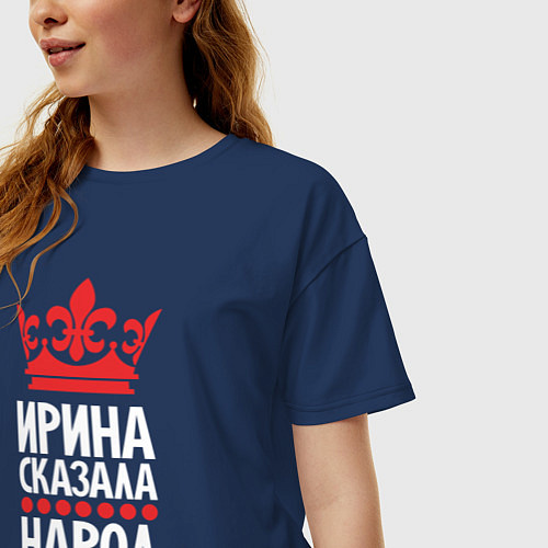 Женская футболка оверсайз Ирина сказала - народ сделал / Тёмно-синий – фото 3