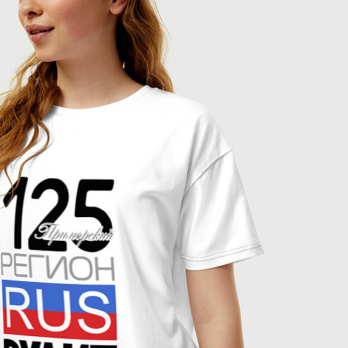 Женская футболка оверсайз 125 - Приморский край / Белый – фото 3