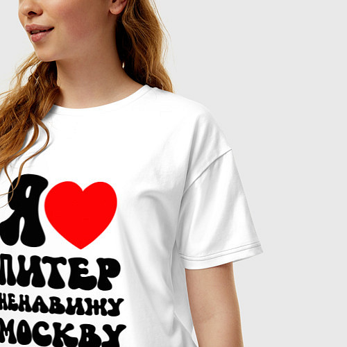 Женская футболка оверсайз Я люблю Питер ненавижу Москву / Белый – фото 3