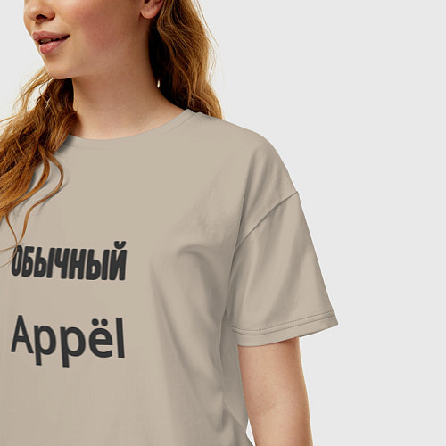 Женская футболка оверсайз Обычный appёl / Миндальный – фото 3