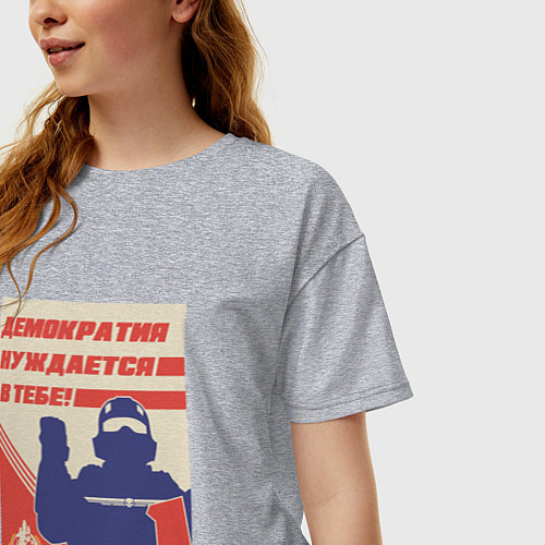 Женская футболка оверсайз Helldivers 2 - Демократия нуждается в тебе / Меланж – фото 3