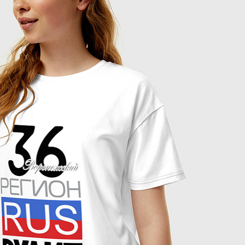 Женская футболка оверсайз 36 - Воронежская область / Белый – фото 3