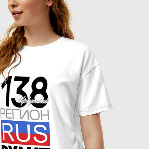 Женская футболка оверсайз 138 - Иркутская область / Белый – фото 3