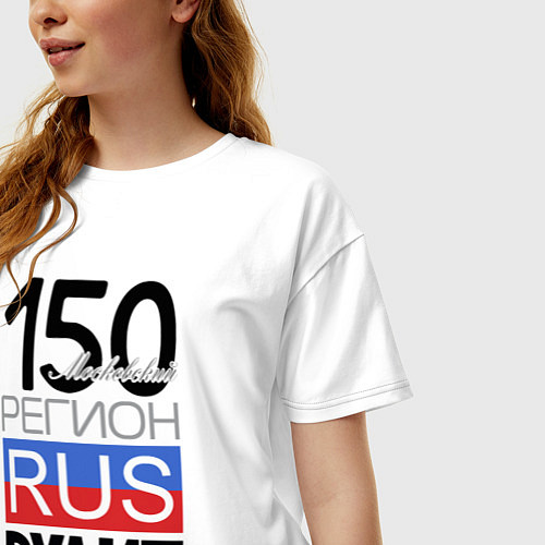Женская футболка оверсайз 150 - Московская область / Белый – фото 3