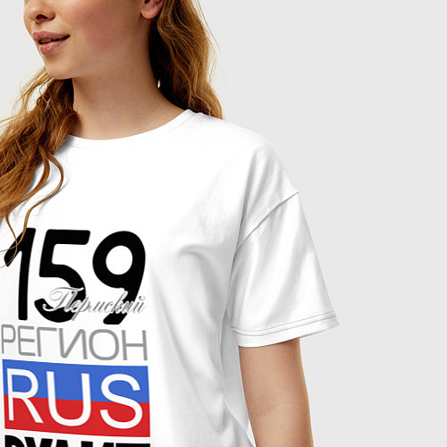 Женская футболка оверсайз 159 - Пермский край / Белый – фото 3