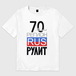 Футболка оверсайз женская 70 - Томская область, цвет: белый