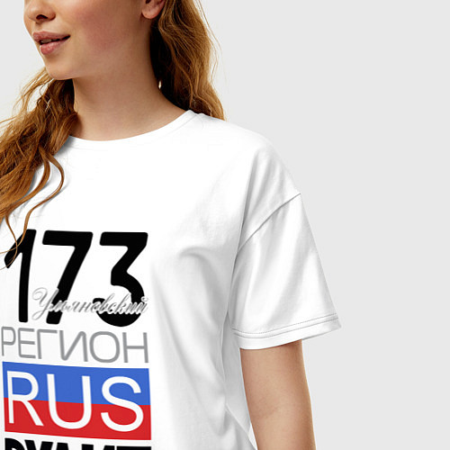 Женская футболка оверсайз 173 - Ульяновская область / Белый – фото 3
