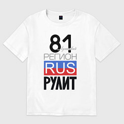Футболка оверсайз женская 81 - Луганская республика, цвет: белый