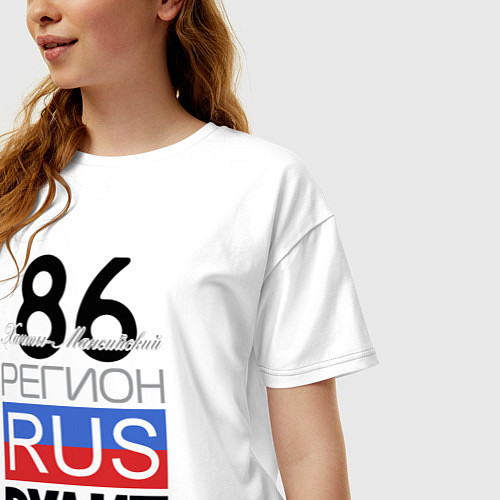 Женская футболка оверсайз 86 - Ханты-Мансийский автономный округ / Белый – фото 3