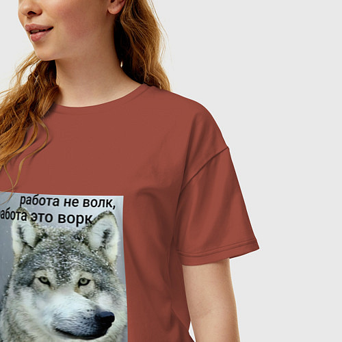 Женская футболка оверсайз Работа не волк мем / Кирпичный – фото 3