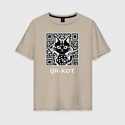 Футболка оверсайз женская QR-кот, цвет: миндальный