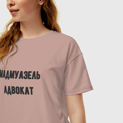 Женская футболка оверсайз Мадмуазель адвокат / Пыльно-розовый – фото 3