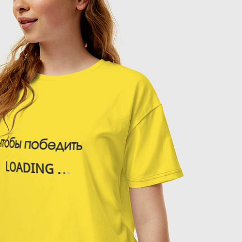 Женская футболка оверсайз Чтобы победить / Желтый – фото 3