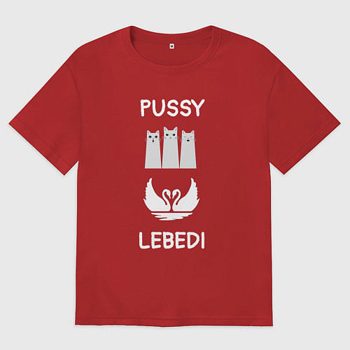 Женская футболка оверсайз Кошки лебеди / Красный – фото 1