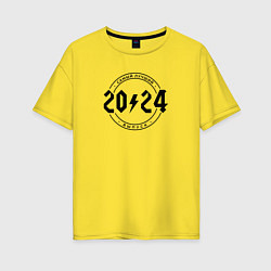 Футболка оверсайз женская Самый лучший из выпусков 2024, цвет: желтый