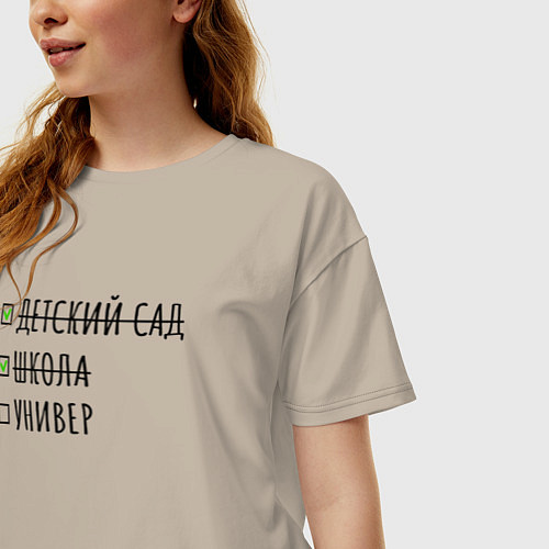 Женская футболка оверсайз Остался только универ / Миндальный – фото 3